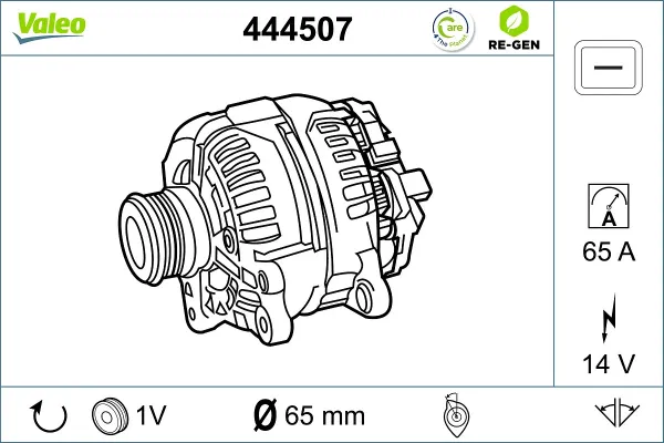 Генератор MARC514 Magneti Marelli