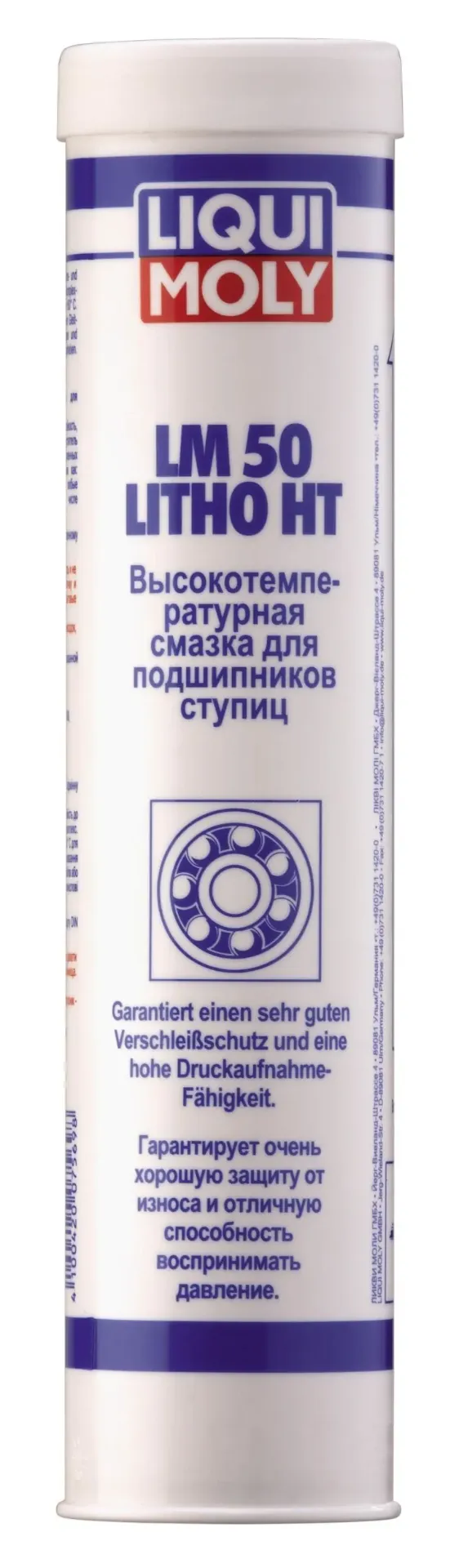Смазка универсальная 5387003118 SAF