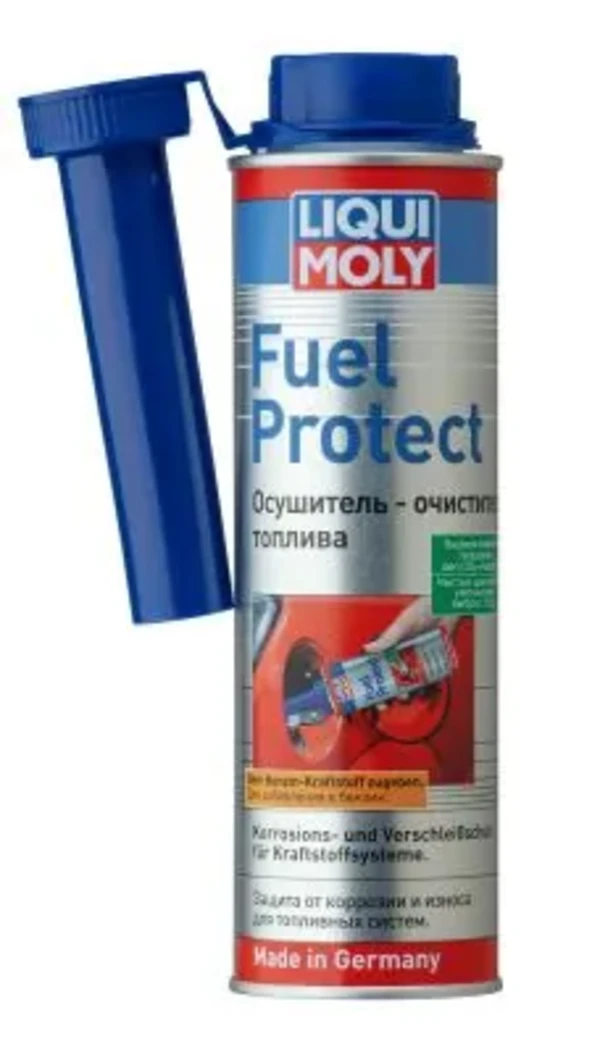 Присадки топливной системы бензиновых двигателей LIQUI MOLY 3964