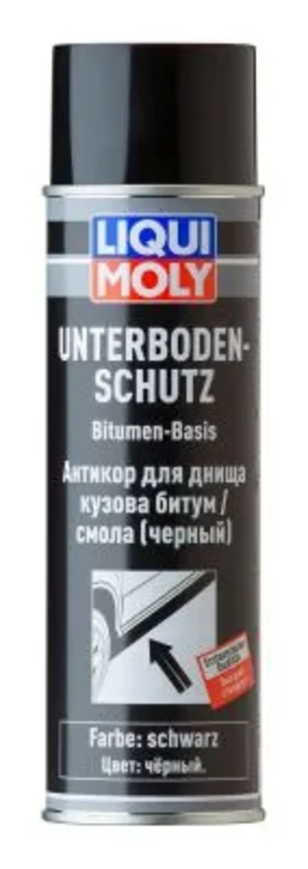 Средство антикоррозионное LIQUI MOLY 8056