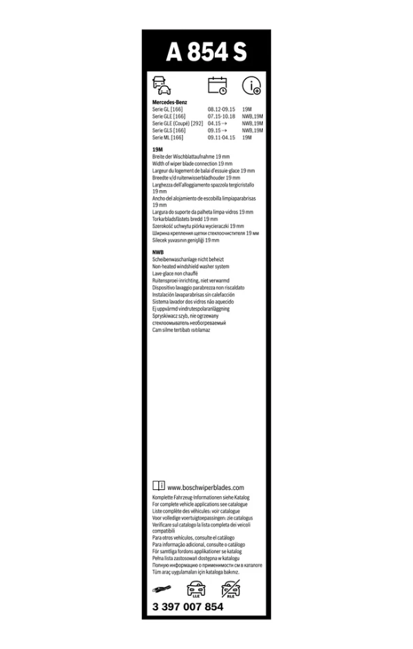 Щетки стеклоочистителя 3397007854 Bosch