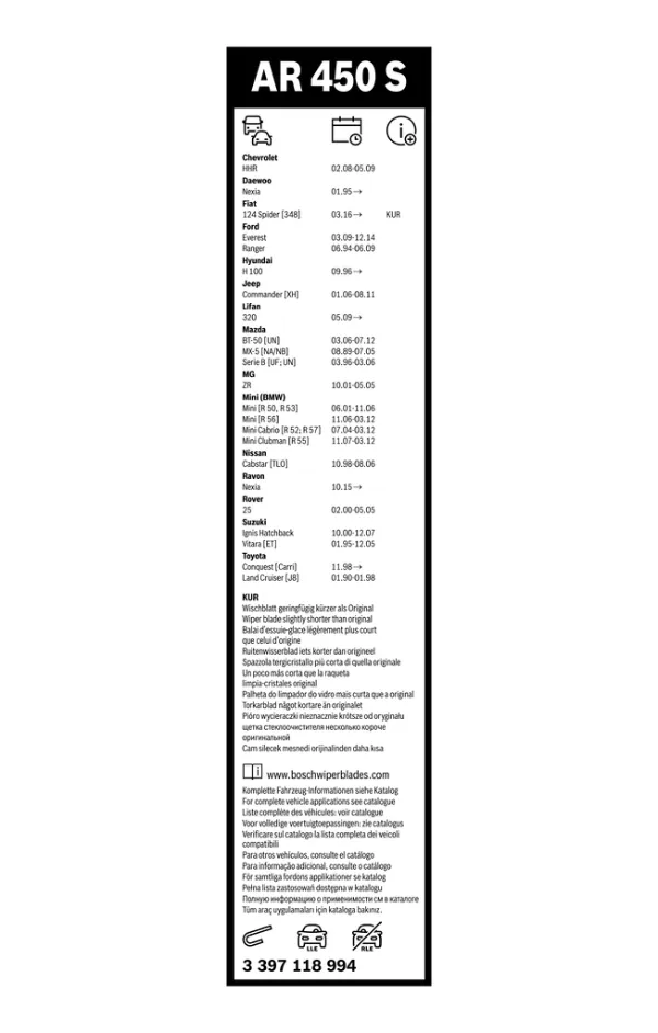 Дворники Honda Concerto хэтчбек (HW) (1989 - 1995) цена, от