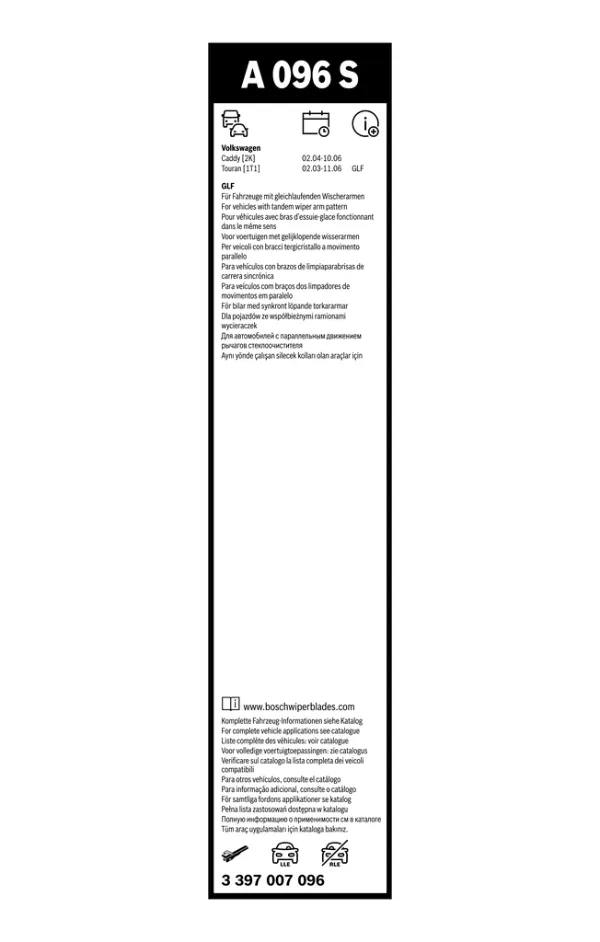 Купить Щетки стеклоочистителя Шкода Октавия II A5 1Z3