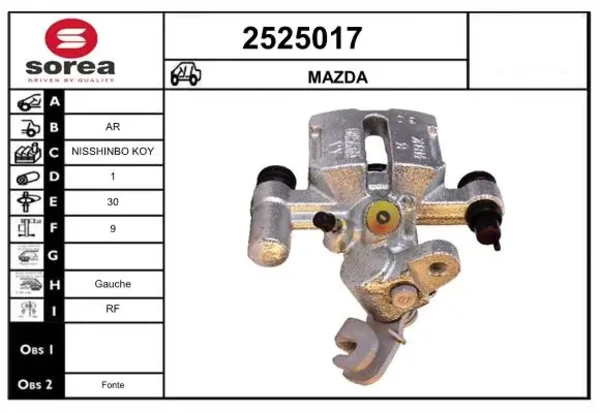  Суппорт задний левый Mazda 323 