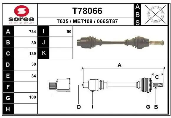 Полуось передняя TDS0072 Magneti Marelli