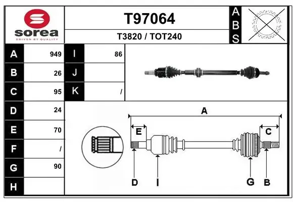 Правая полуось TPS000261A TPS