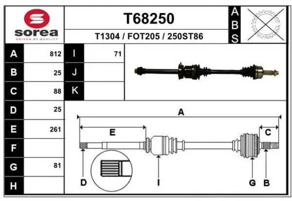 Правая полуось 1690684 Ford
