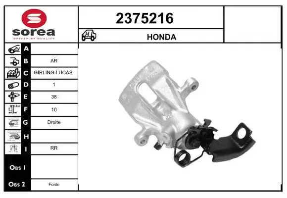  Суппорт задний правый Honda Accord 7