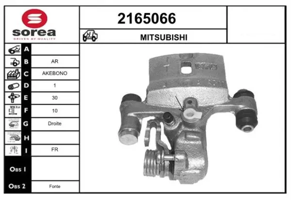  Суппорт тормозной задний правый Mitsubishi Colt 3