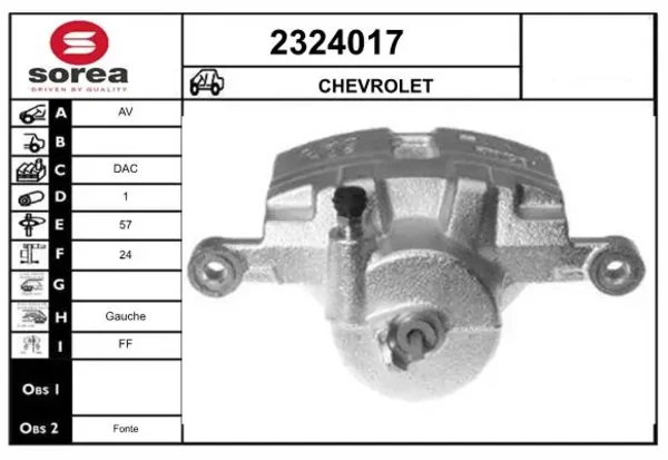  Суппорт тормозной передний левый Chevrolet Epica 