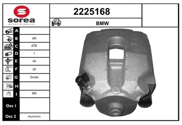  Суппорт задний правый BMW 5 