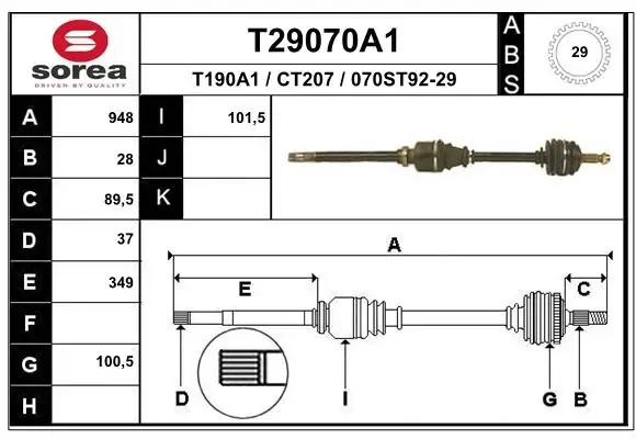 Правая полуось T29070A1 EAI