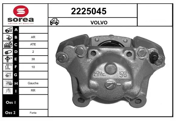 Суппорт задний левый Volvo 940 944