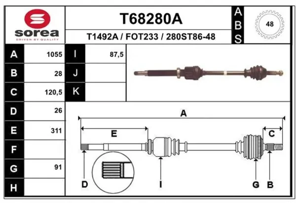 Правая полуось 4166490 Ford