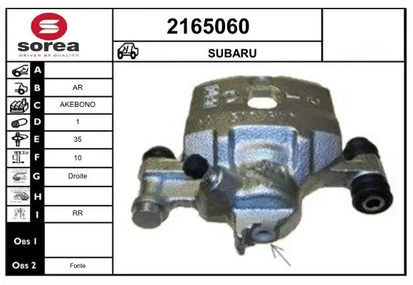 Суппорт задний правый 26291AA060 Subaru
