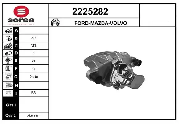 Суппорт задний правый Ford C-Max DM2