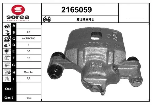 Суппорт задний левый 26291AA070 Subaru