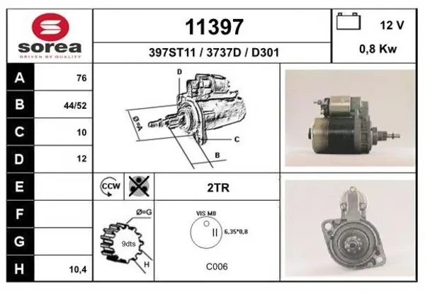 Стартер 11397 EAI