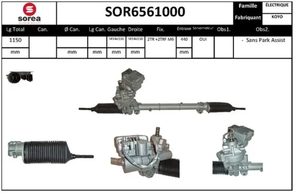 Рулевая рейка JRM478 TRW