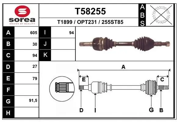 Полуось передняя 13166587 Peugeot/Citroen