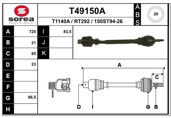 Правая полуось T49150A EAI