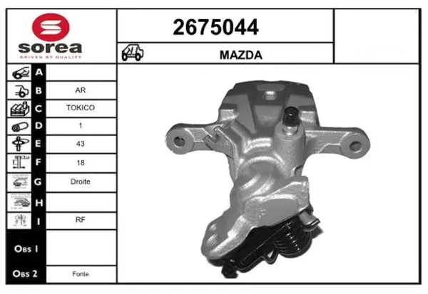  Суппорт задний правый Mazda RX-8 