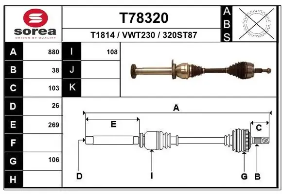 Правая полуось T78320 EAI