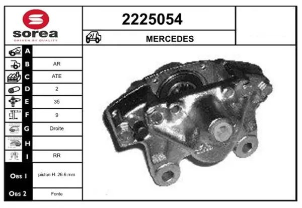 Суппорт задний правый A0004208383 Mercedes