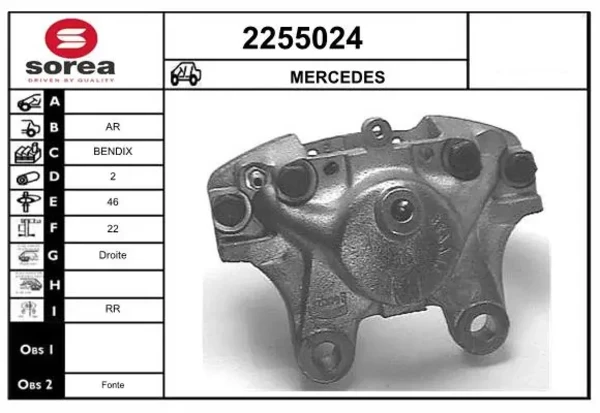 Суппорт задний правый A001420408364 Mercedes