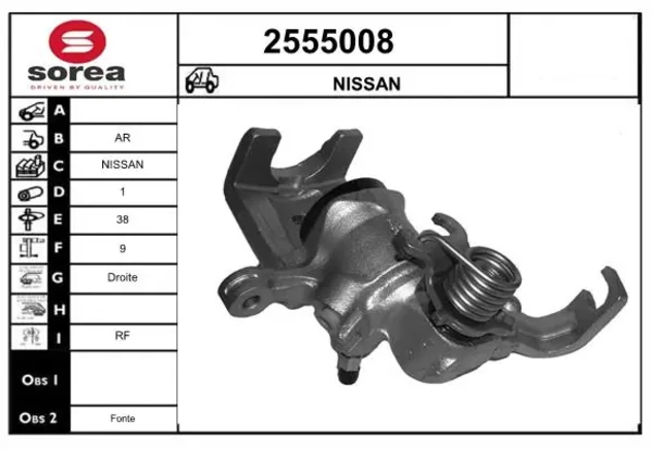  Суппорт задний правый Nissan Primera 