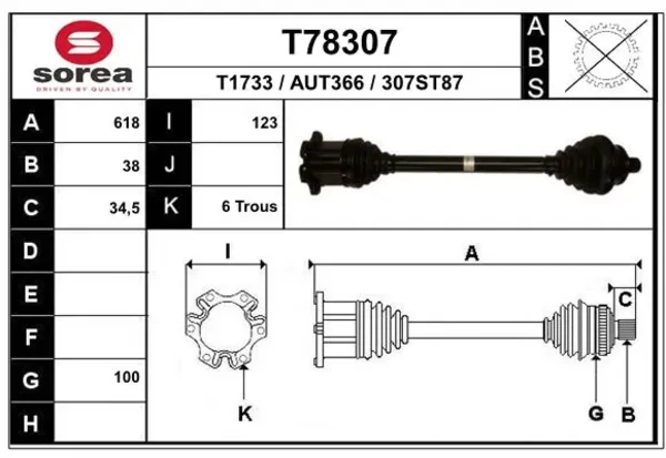 Левая полуось BB4021 Posterparts