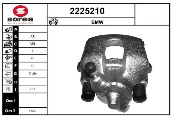 Суппорт задний правый Rover 75 