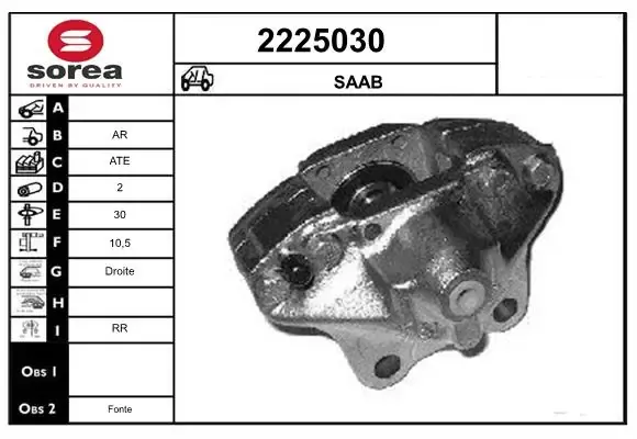 Суппорт задний правый 2225030 EAI