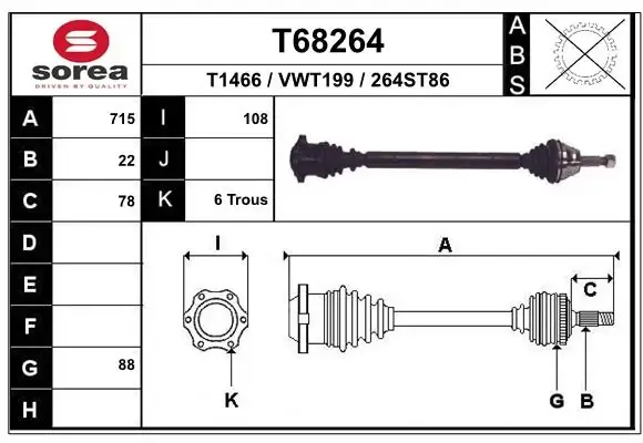 Правая полуось Volkswagen Lupo 6X, 6E