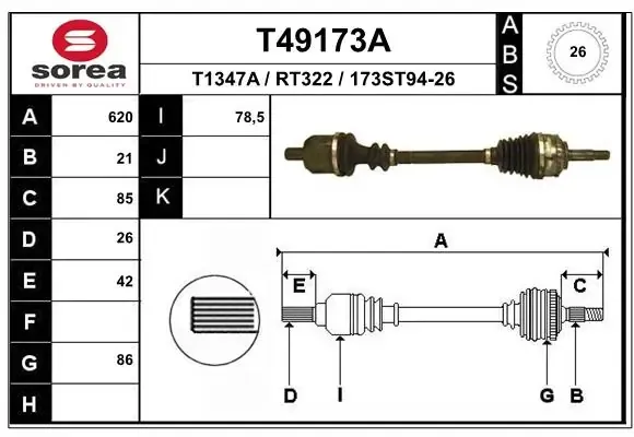 Левая полуось T49173A Polcar