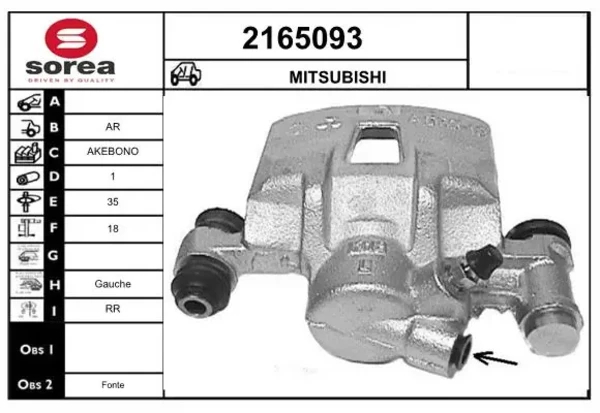 Суппорт задний левый Mitsubishi Sigma 