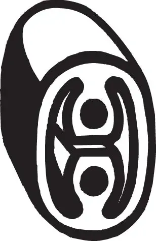 Подушка глушителя 255520 Bosal
