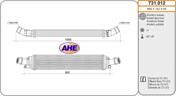 Интеркулер 731012 AHE