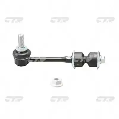 Стойка заднего стабилизатора CL0251 CTR