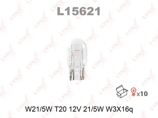 Лампочка L15621 Lynxauto