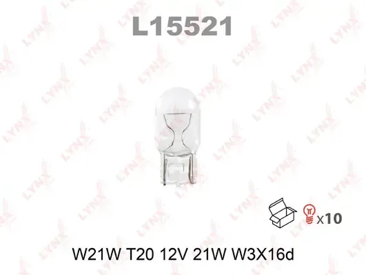 Лампочка L15521 Lynxauto