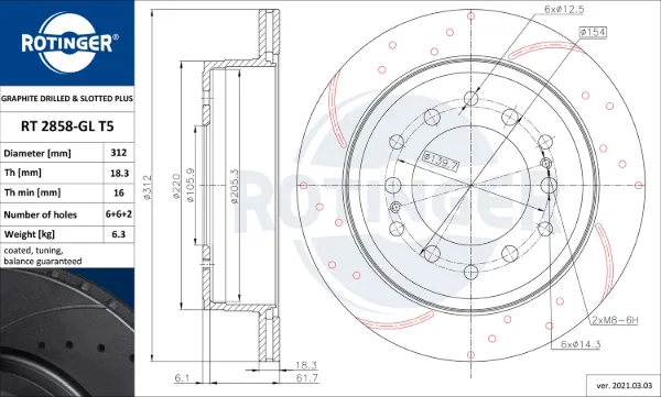Тормозные диски RT2858GLT5 Rotinger
