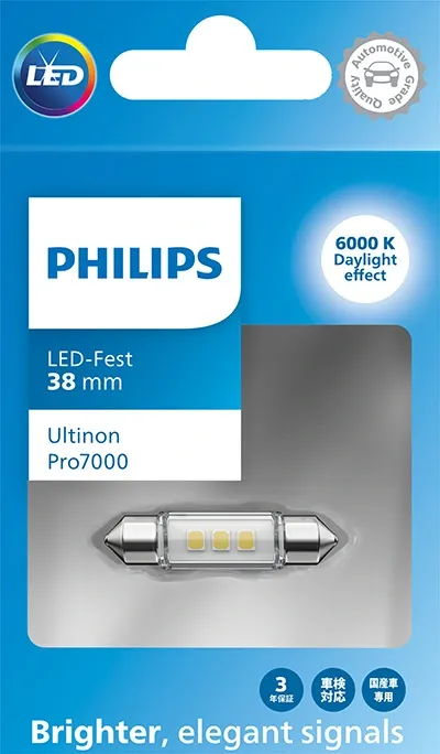  11854CU70X1 Philips