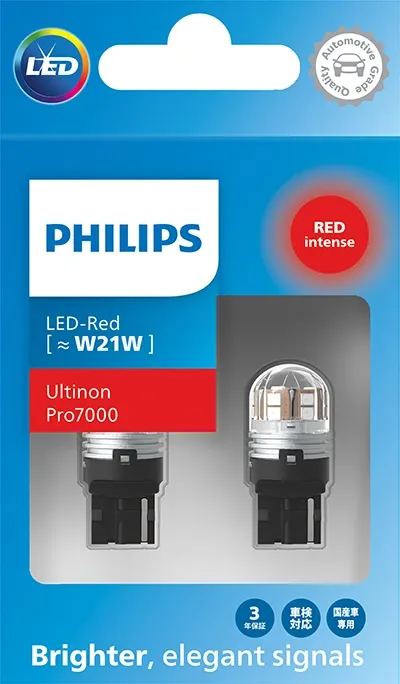  11065RU70X2 Philips