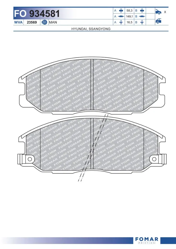 Передние тормозные колодки D160027 Dainton