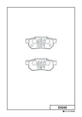Задние тормозные колодки D5049 Kashiyama