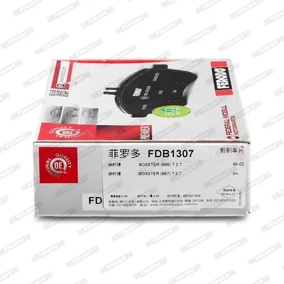 Передние тормозные колодки FDB1307 Ferodo