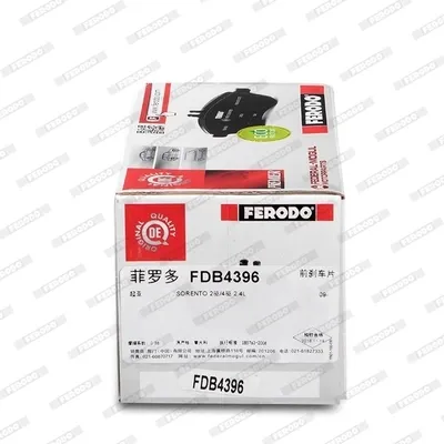 Передние тормозные колодки FDB4396 Ferodo