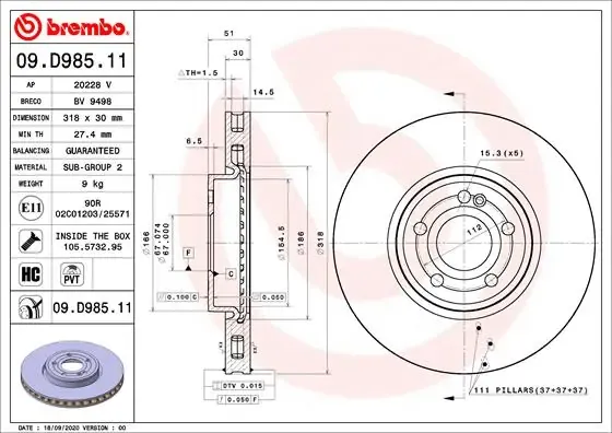 Передние тормозные диски 09D98511 Brembo