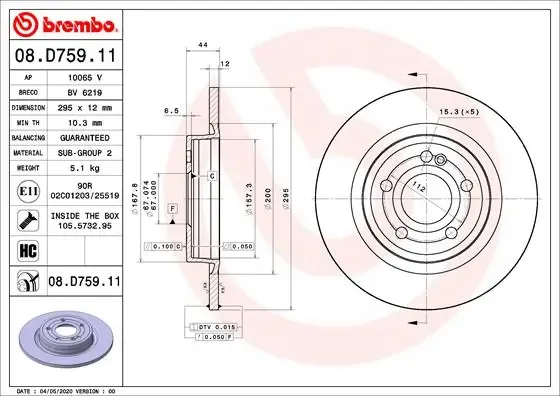 Тормозные диски 08D75911 Brembo